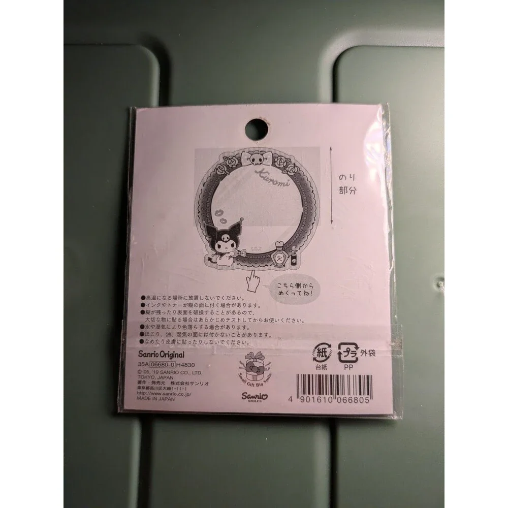 Sanrio kuromi stationery